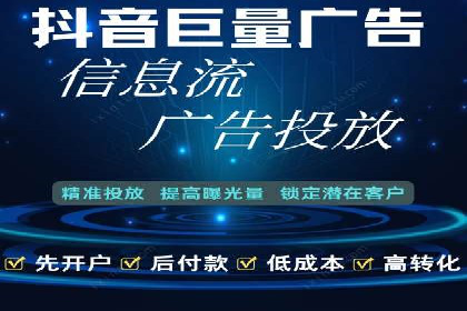 个人通过百度竞价开户提升销售业绩的秘诀