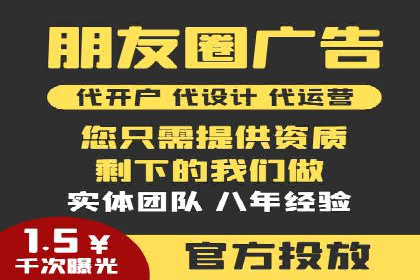 百度竞价包年推广助力企业打造核心竞争力